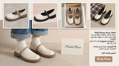 Mary Jane shoe
